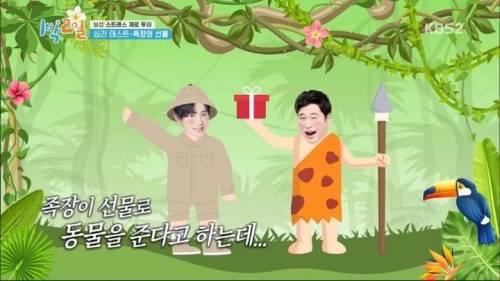 [스압] 생각보다 잘 맞는 1박2일 스트레스 원인 심리테스트.jpg