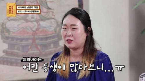 [스압] 남편과 아들이 친해졌으면 좋겠어요.jpg