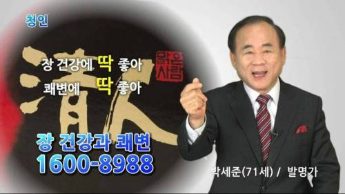 YTN 광고 5대장.jpg