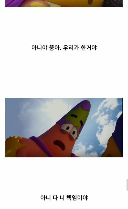 [스압] 해양생물식 우정.jpg