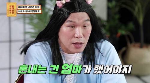 [스압] 남편과 아들이 친해졌으면 좋겠어요.jpg