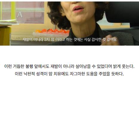 [스압] 치명적 가족력.jpg