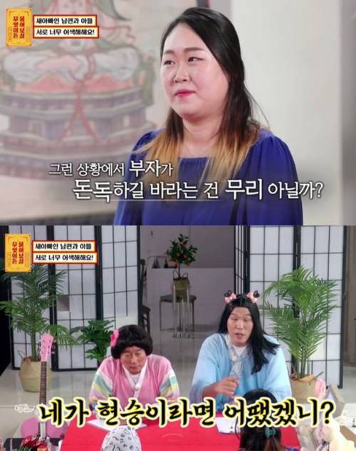 [스압] 남편과 아들이 친해졌으면 좋겠어요.jpg