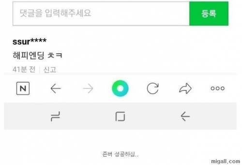 [스압] 현대차 빚까지 내서 투자했던 아재 근황