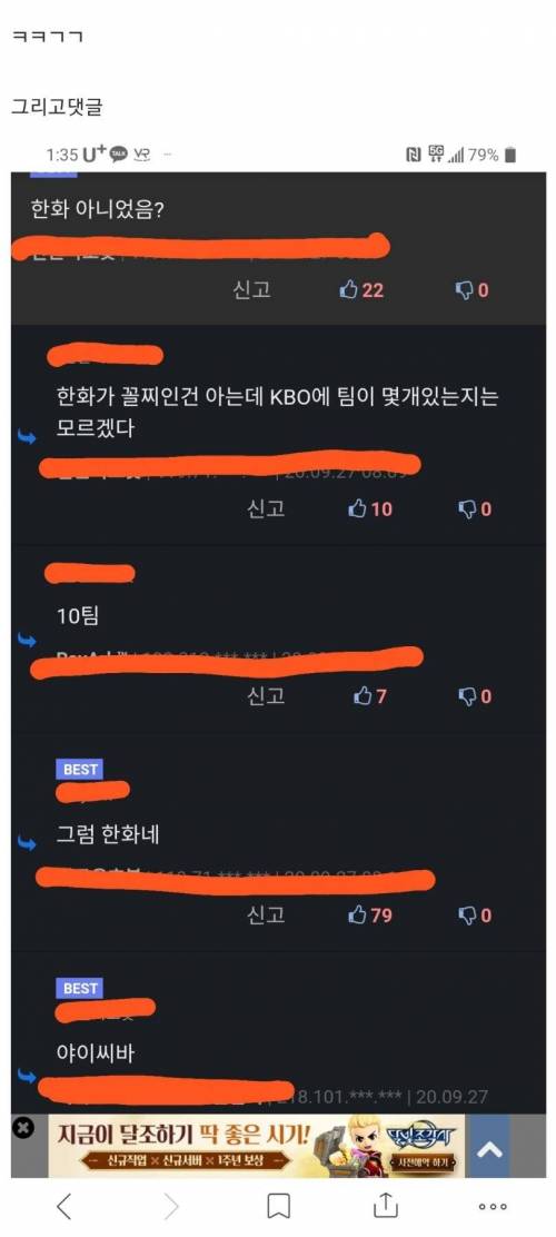 누구도 전교10등은 기억하지못해