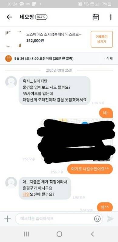 낯짝 두꺼운 모녀 봤네요.jpg