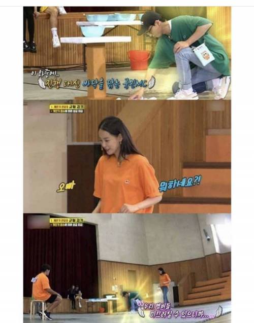 유재석 런닝맨 계약 조건.jpg