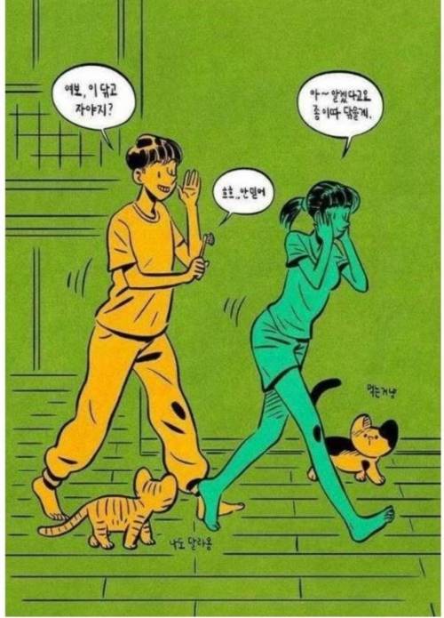 [스압] 결혼의 로망.jpg