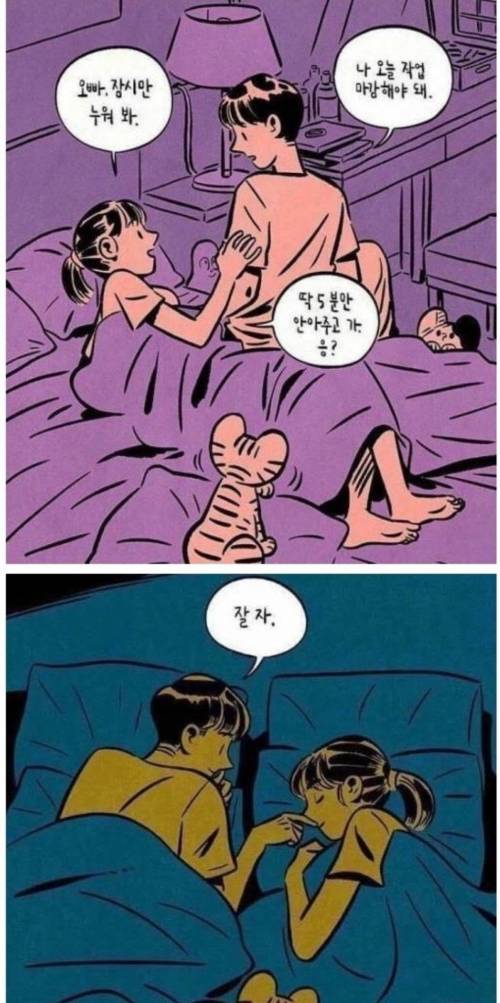 [스압] 결혼의 로망.jpg