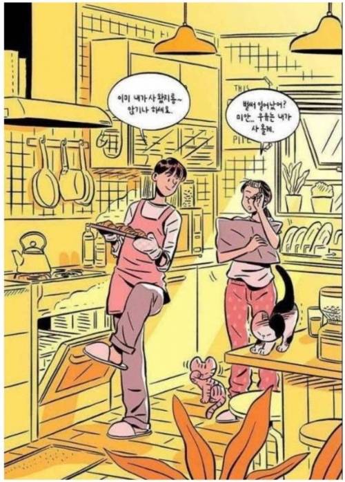 [스압] 결혼의 로망.jpg