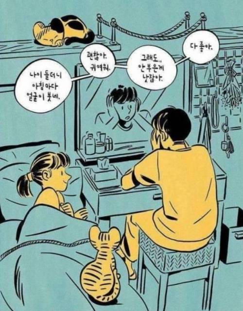 [스압] 결혼의 로망.jpg