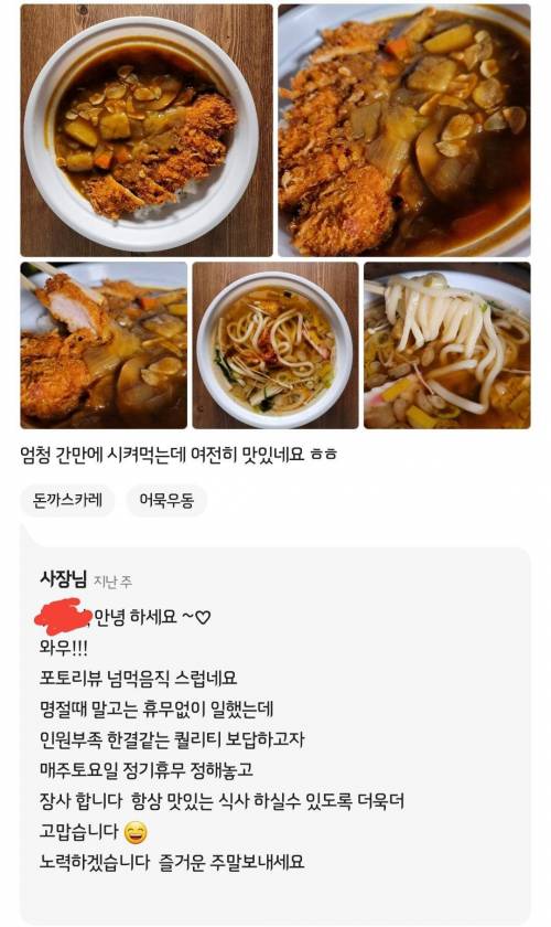 배민 음식 사진 리뷰가 너무 고급스럽다.jpg