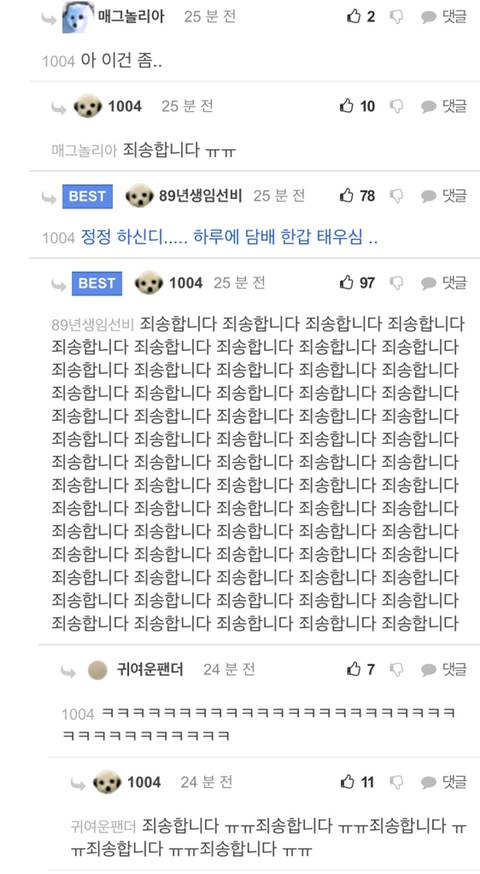 31살 먹고 치킨먹다 운 펨코인.jpg