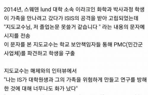 교수님 저 졸업논문 못쓸거 같습니다