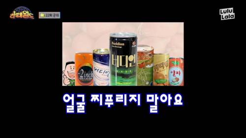 [스압] 예비역이 설명하는 군대 음식.gif