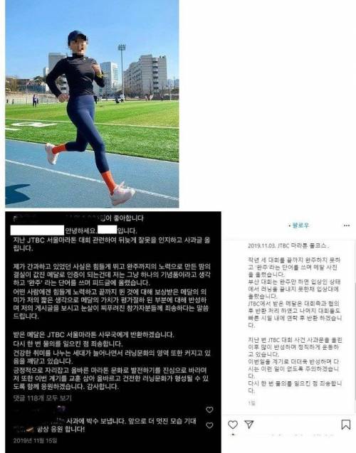 마라톤대회에서 택시타고 1등한 사람.jpg