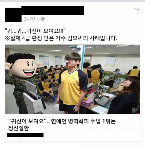 저는 귀신이 보입니다..jpg