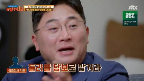 둘리 탄생 비하인드 스토리