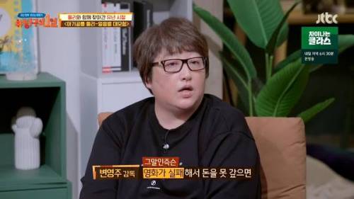 둘리 탄생 비하인드 스토리