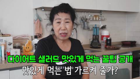 다이어트 샐러드 맛있게 먹는 법.jpg