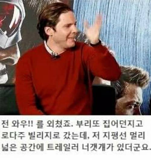 [스압] 촬영중 mcu  배우들이 가장 부러워 했던 것