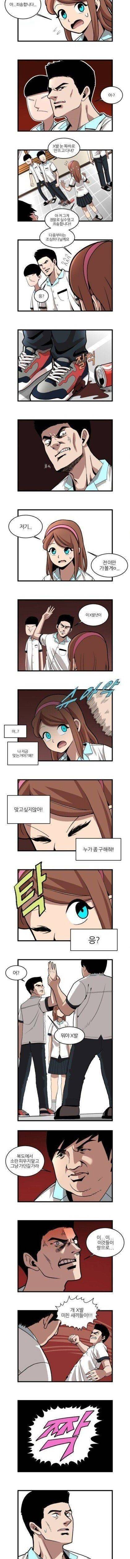 [스압] 여고생 전학 가는 만화.jpg