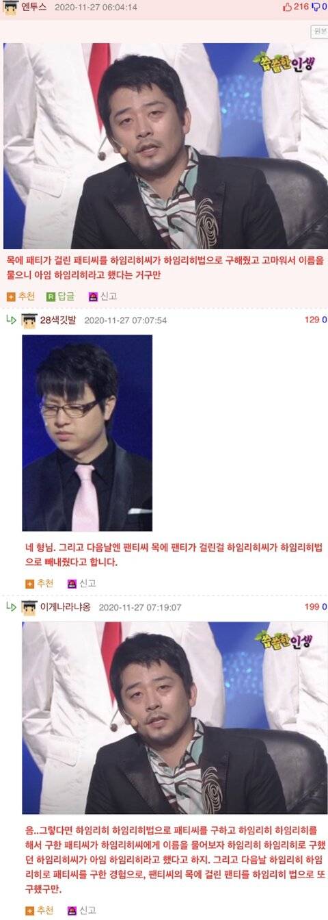 농담같지만 실제로 일어난 사건.jpg