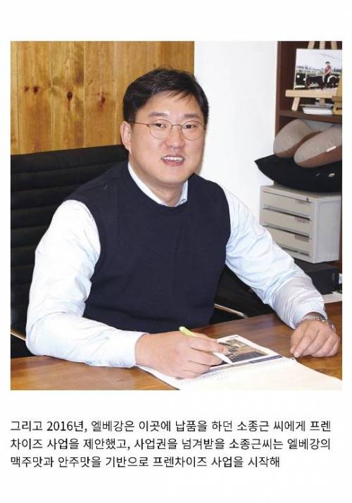 익산역에서 출발하여 전국에 알려진 가게.jpg