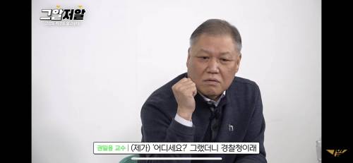 경찰청에서 근무하는데 보이스피싱 전화온 SSUL.jpg