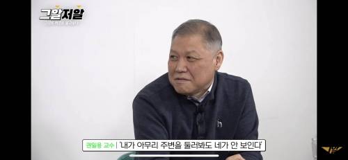 경찰청에서 근무하는데 보이스피싱 전화온 SSUL.jpg