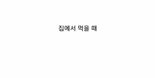 ??? : 스파게티는 1인분은 500원만한 크기로 하세요..jpg