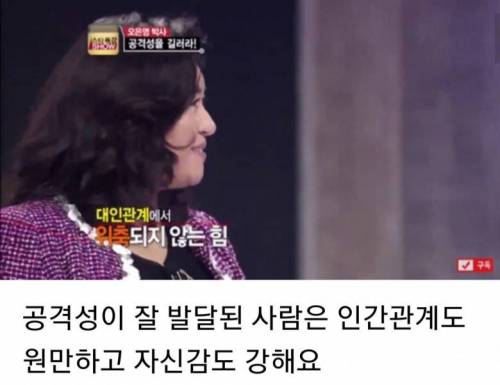 [스압] 오은영 박사가 맞고 다닌 아들에게 가르친 것