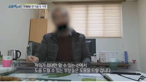 [스압] 우리집에 이상한 여자가 산다, 집주인에게 나가라는 세입자.jpg