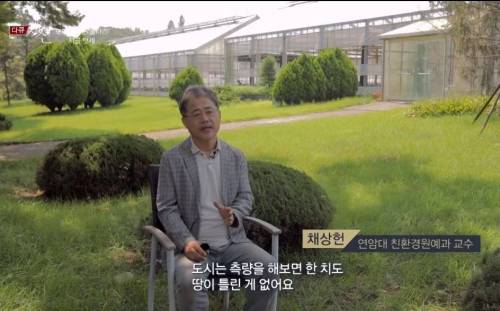 [스압] 보이지 않는 울타리, 시골 텃세.jpg