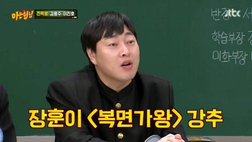 서장훈이 출연 못하는 프로그램.jpg