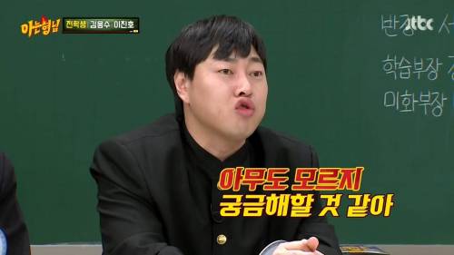 서장훈이 출연 못하는 프로그램.jpg