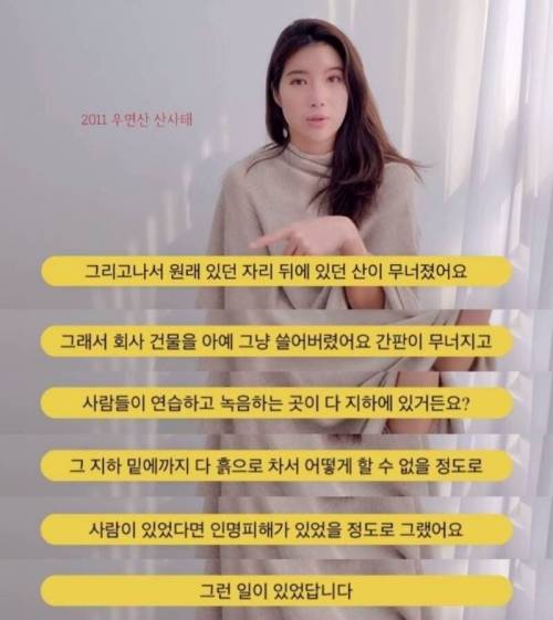 아이유 연습생 동기가 푼 하늘이 도운 아이유 썰