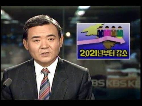 KBS...2021...예측...jpg