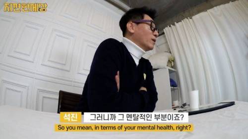 지석진 주식 떡락 대처법.jpg