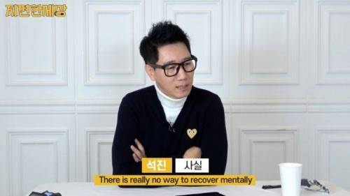 지석진 주식 떡락 대처법.jpg