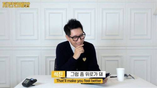 지석진 주식 떡락 대처법.jpg