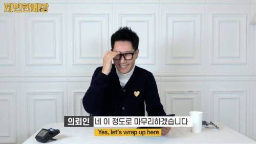 지석진 주식 떡락 대처법.jpg