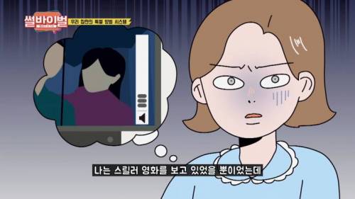 [스압] 예민한 집주인 VS 오지랖 집주인.jpg