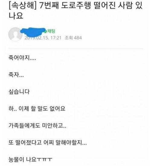 7번 도로주행 떨어진 사람 있나요.jpg