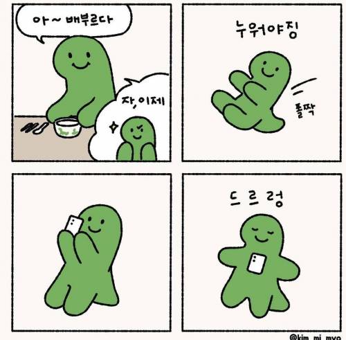 내성적인 사람 유형 특징.jpg