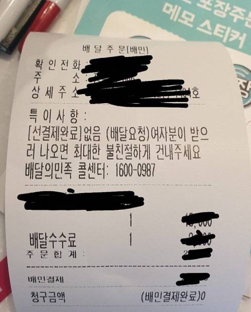 누가 봐도 남매가 시킴.jpg