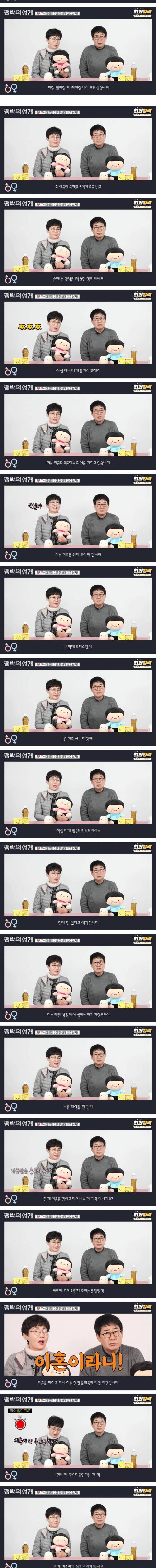 [스압] 대출해서주식 = 조만간뒤지겠다.jpg