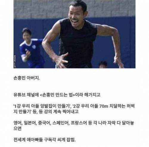 육아 유튜버하면 떡상할 것 같은 사람.jpg