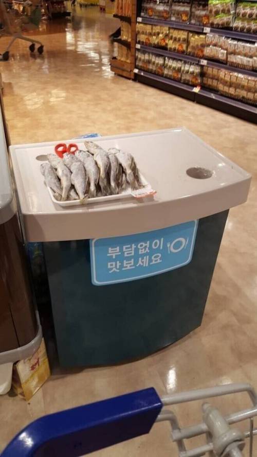 부담되는 시식코너.jpg