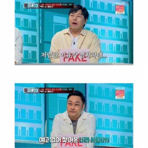 미국의 자살률 0% 동네.jpg